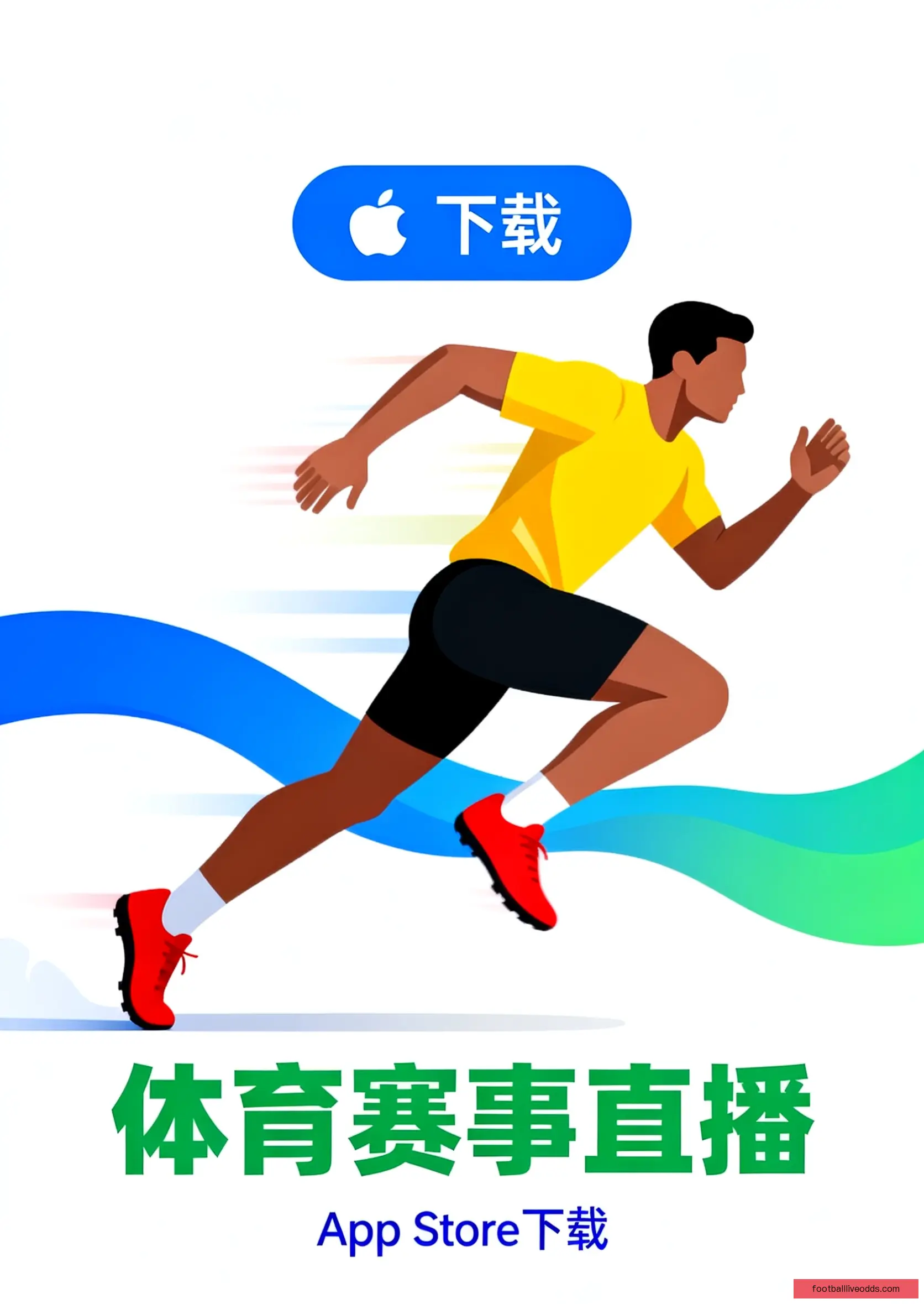 客户端下载